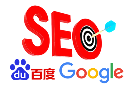 seo服务报价